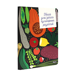 Книга для записи кулинарных рецептов Овощи