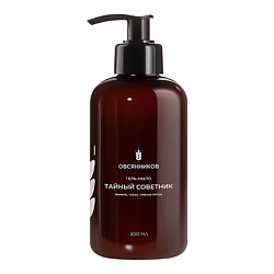 Гель-мыло для рук Тайный советник
