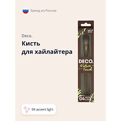 Кисть для хайлайтера NATURE TOUCH 04 accent light