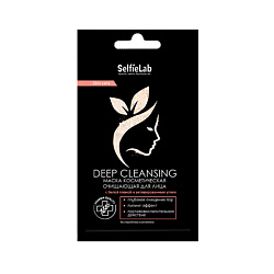 Маска косметическая очищающая для лица Deep cleansing с белой глиной