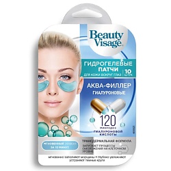 Патчи для кожи вокруг глаз Гиалуроновые Аква-филлер Beauty Visage