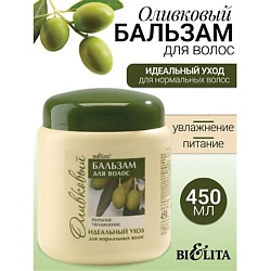 Бальзам LIFT(ОЛИВКОВАЯ)