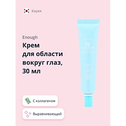 Крем для области вокруг глаз W COLLAGEN с коллагеном (выравнивающий)