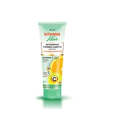 пилинг для лица VITAMIN ACTIVE