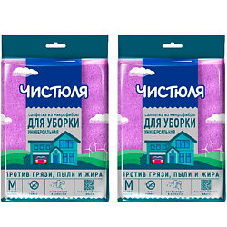 Салфетка из микрофибры универсальная размер