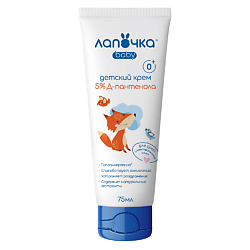 Крем детский с Д-пантенолом