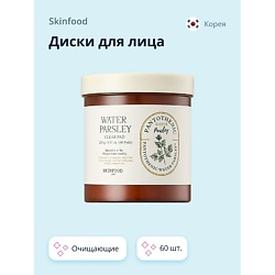 Диски для лица WATER PARSLEY с витамином B5 и экстрактом омежника (очищающие)