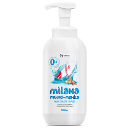 Мыло-пенка "Milana" Морской бриз