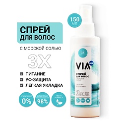 Спрей для волос с морской солью VIA mix