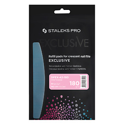 Сменные файлы для пилки полумесяц Staleks Pro Exclusive 42, 180 грит