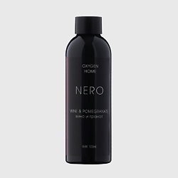 Сменный наполнитель Nero Вино и гранат
