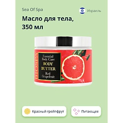 Масло для тела Красный грейпфрут