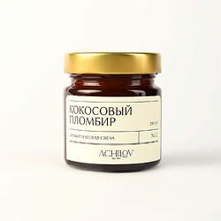 Ароматическая свеча "Кокосовый Пломбир"