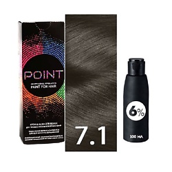 Краска для волос, тон №7.1, Средне-русый пепельный + Оксид 6%