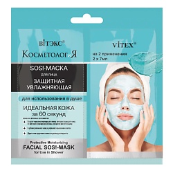Защитная, увлажняющая SOS!-МАСКА для лица для использования в душе САШЕ, КОСМЕТОЛОГиЯ