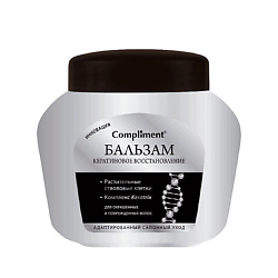 Бальзам Кератиновое восстановление для окрашенных волос