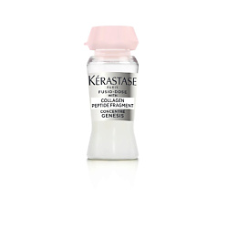 Концентрат для волос Fusio-Dose Concentré Genesis с Коллагеновыми Пептидами