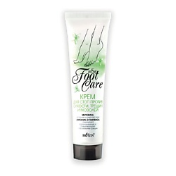 Крем для стоп против сухости, трещин и мозолей ULTRA FOOT CARE