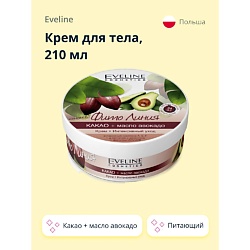 Крем для тела ФИТО ЛИНИЯ какао + масло авокадо
