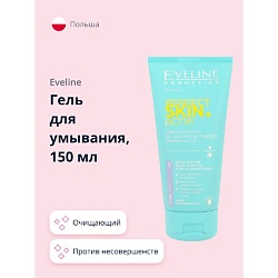 Гель для умывания PERFECT SKIN ACNE против несовершенств