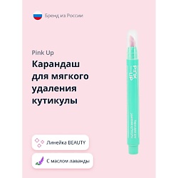 Карандаш для мягкого удаления кутикулы BEAUTY