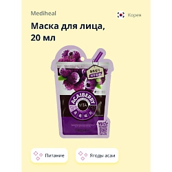 Маски для лица MEDIHEAL MEDIHEAL