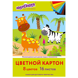 Картон цветной А4 Жирафики