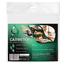 Салфетки для сервировки стола 330*330