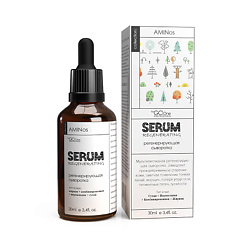 Регенерирующая сыворотка для лица "SERUM REGENERATING"