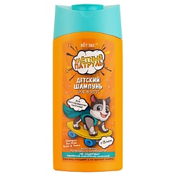 Детский шампунь для волос с 3-х лет УЛЁТНЫЙ ПАТРУЛЬ