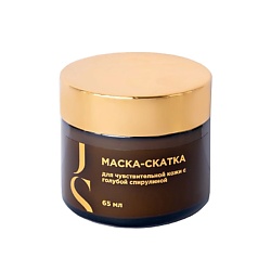Маска-скатка для чувствительной кожи с голубой спирулиной
