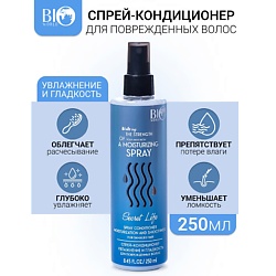 Спрей-кондиционер Увлажнение и гладкость Secret Life