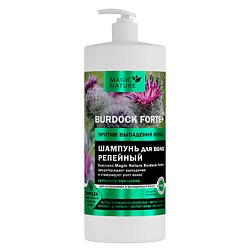 Шампунь для волос репейный BURDOCK FORTE+ против выпадения волос