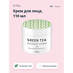 Крем для лица увлажняющий Зеленый чай