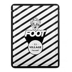 Увлажняющая маска-носочки для ног Relax-Day Foot Mask