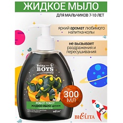 Мыло жидкое «Робот-тобот» с ароматом колы Belita Boys 7-10лет