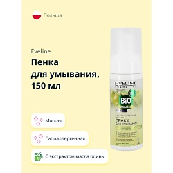 Пенка для умывания BIO ORGANIC с экстрактом масла оливы мягкая