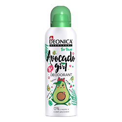 Дезодорант Avocado Girl FOR TEENS (спрей)
