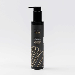 Гель для умывания мицеллярный успокаивающий с коллагеном и центеллой азиатской