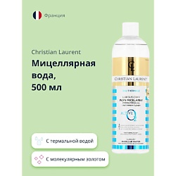 Мицеллярная вода POUR LA BEAUTE c термальной водой и активным кислородом