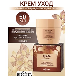 Крем-уход против морщин дневной для лица Chaga ProAge