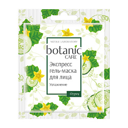 Botanic Care Экспресс гель-маска для лица увлажнение