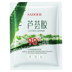 Маска для лица освежающая и увлажняющая с экстрактом алоэ вера