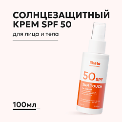 Солнцезащитный крем для лица и тела с SPF 50