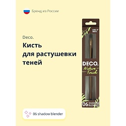 Кисть для растушевки теней NATURE TOUCH 06 shadow blender