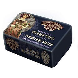 Твердое мыло Чёрный Тмин