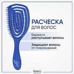 Расческа для волос массажная антистатичная Spin Brush