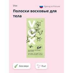 Полоски восковые для тела с экстрактом алоэ вера и аргановым маслом
