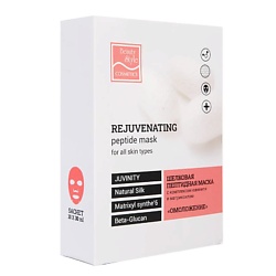 Шелковая пептидная маска с комплексом Ювинити и матриксилом "Омоложение"