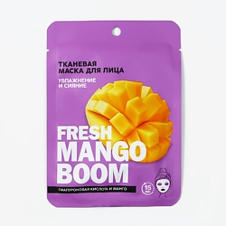 Маска для лица тканевая с гиалуроновой кислотой Fresh mango boom